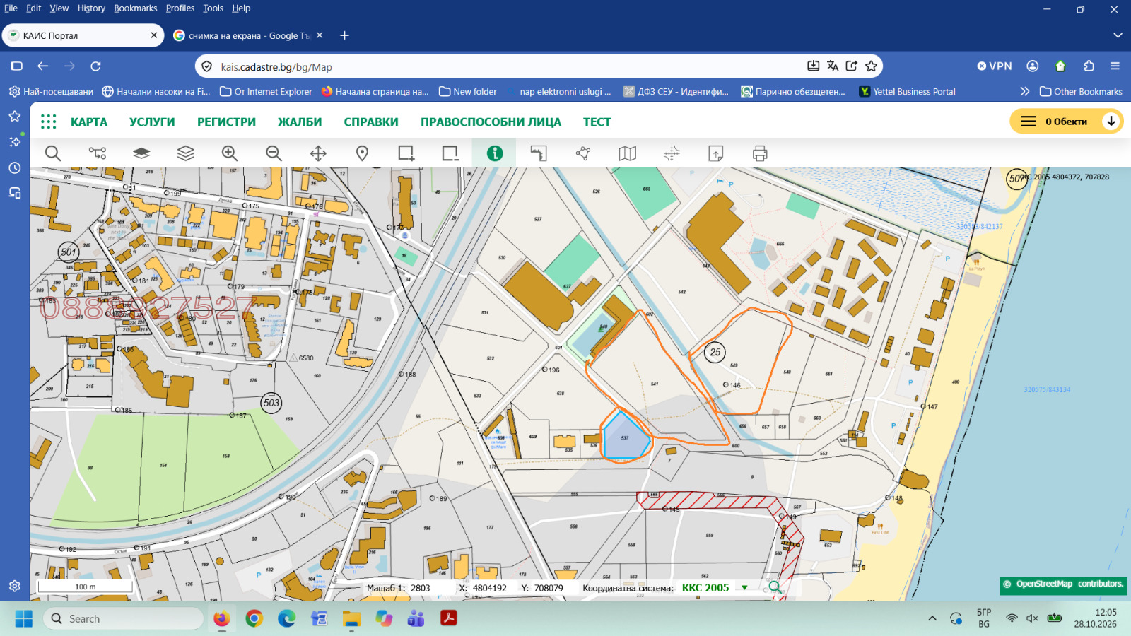 ������� ������ | Imot.bg � ����������� 2