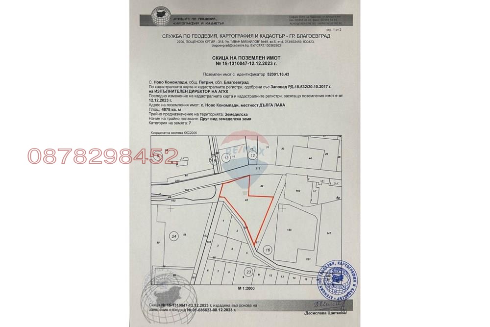 ������� ���������� ���� | Imot.bg � ����������� 5