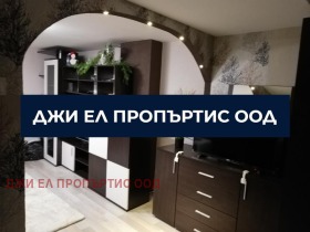 ������� ���� | Imot.bg � ����� ������ 5