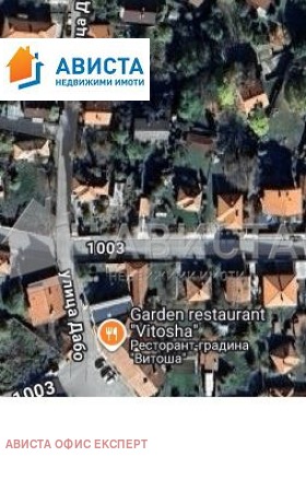Продава ПАРЦЕЛ, с. Кладница, област Перник, снимка 2 - Парцели - 54632376