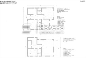 ������� ������ | Imot.bg � ����� ������ 4