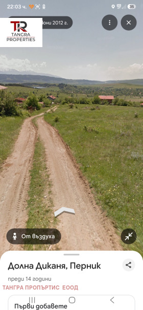 Продава  Парцел, с. Долна Диканя