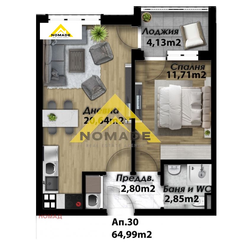 Продава 2-СТАЕН, гр. Пловдив, Беломорски, снимка 6 - Апартаменти - 53093924