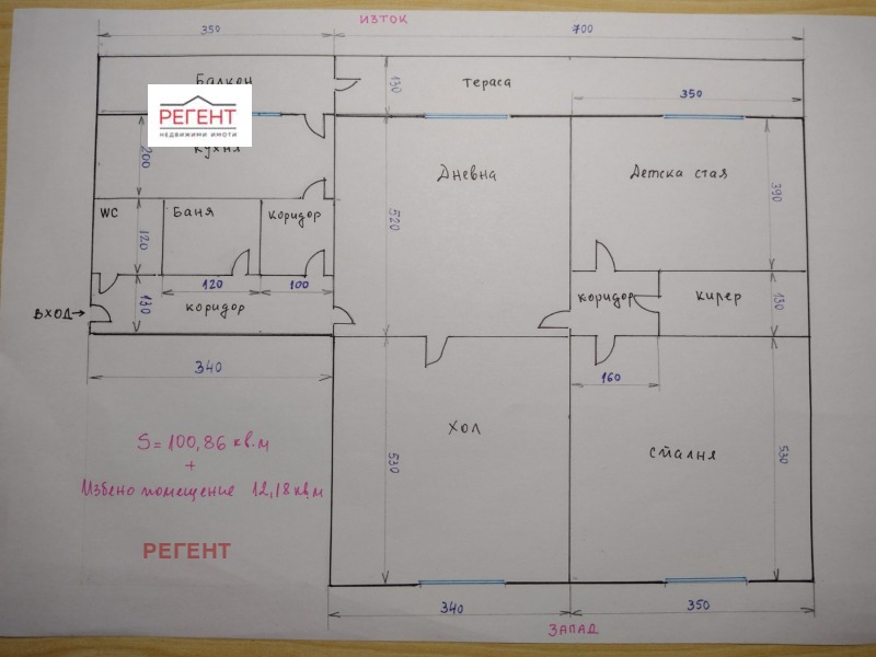 Продаја  2 спаваће собе Габрово , Бичкинја , 101 м2 | 70513698 - слика [15]