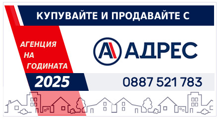 Продава  Земеделска земя област Добрич , с. Калина , 40 дка | 97148942