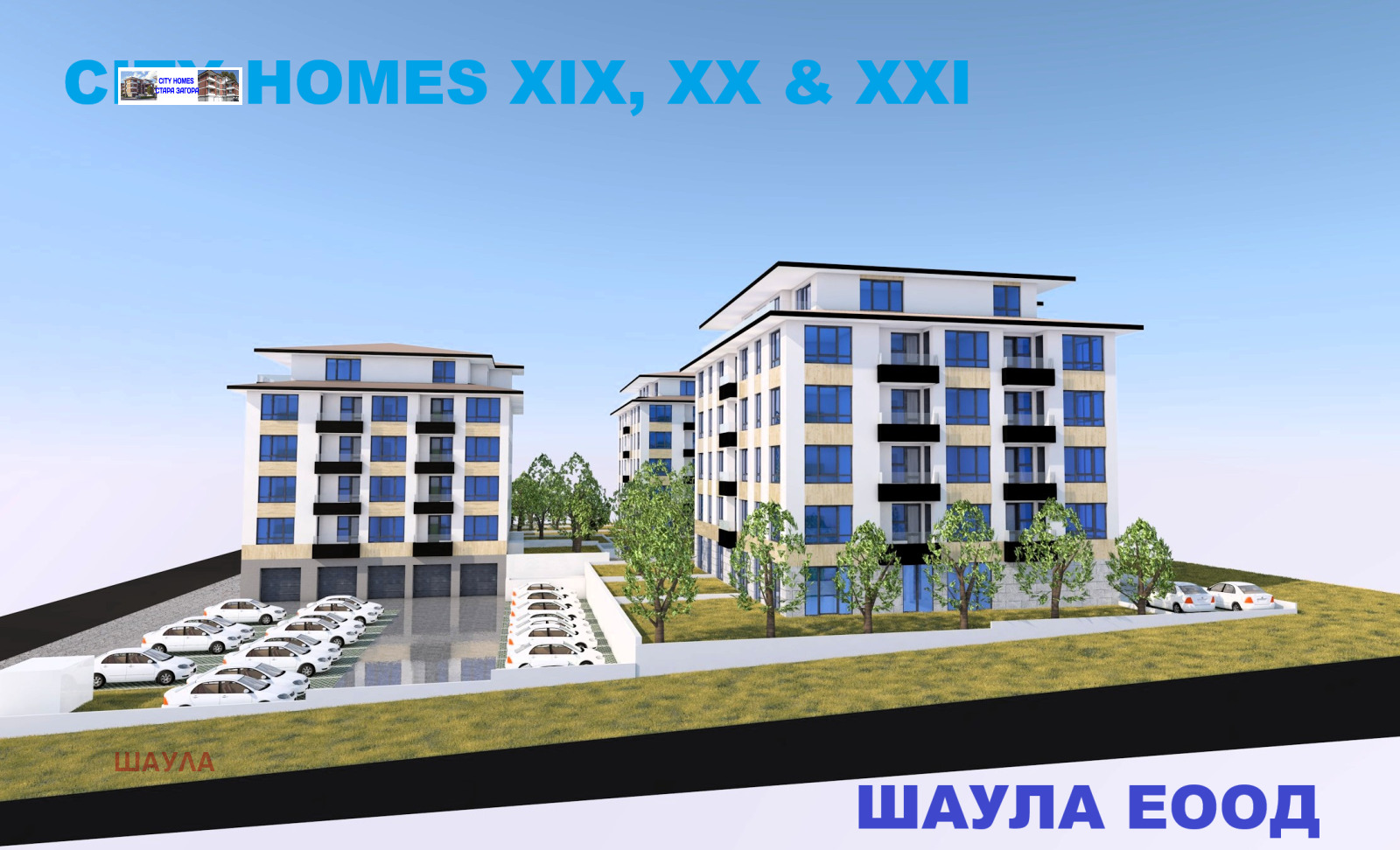 Продава 3-СТАЕН, гр. Стара Загора, Железник - център, снимка 6 - Апартаменти - 56230840