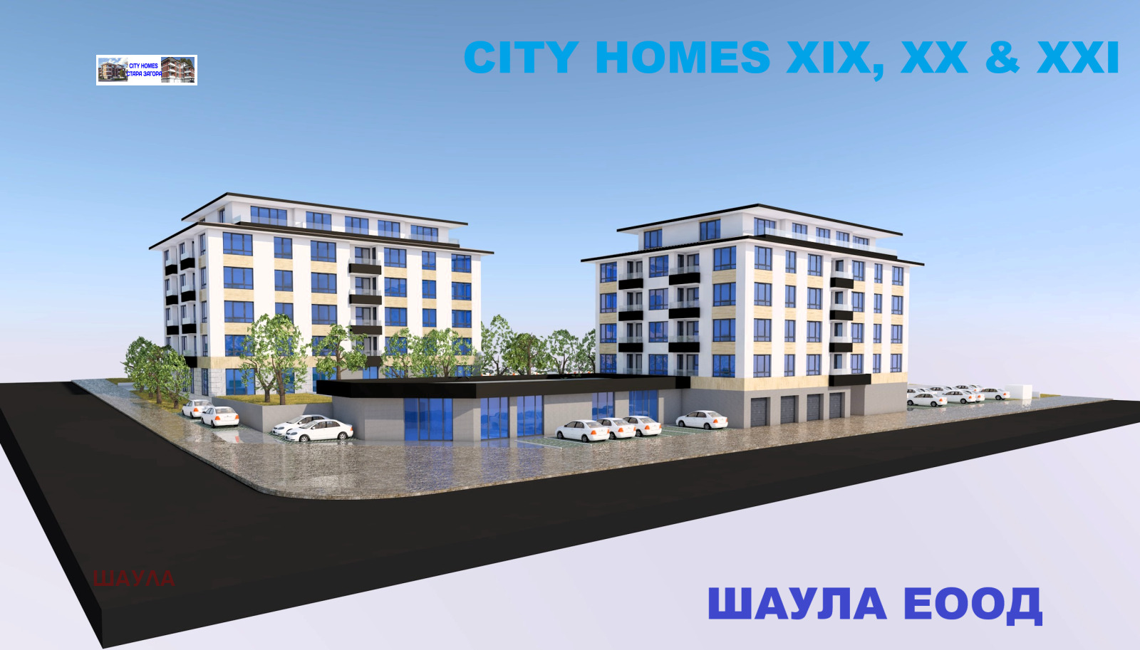Продава 3-СТАЕН, гр. Стара Загора, Железник - център, снимка 9 - Апартаменти - 56230840