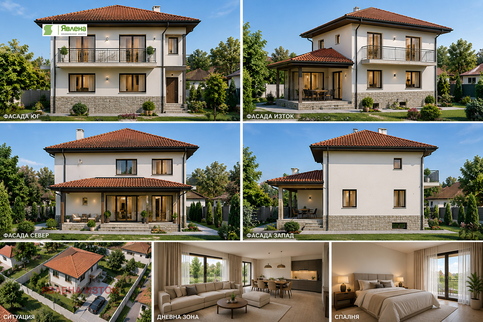 Продава КЪЩА, гр. Костинброд, област София област