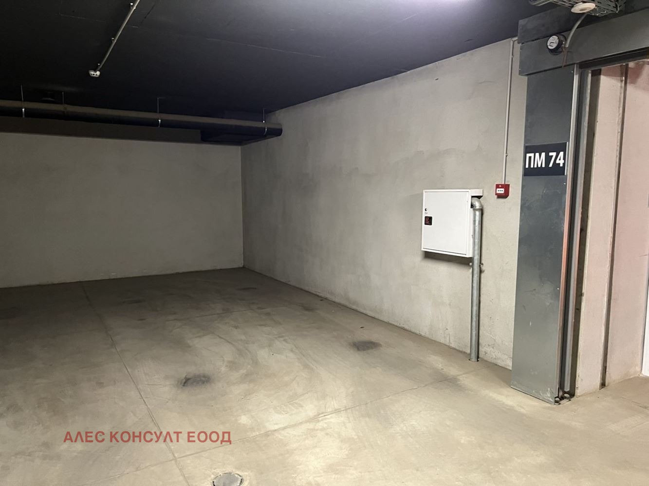 Продава ГАРАЖ, ПАРКОМЯСТО, гр. София, Витоша