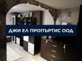 Продава КЪЩА, гр. София, Филиповци, снимка 4
