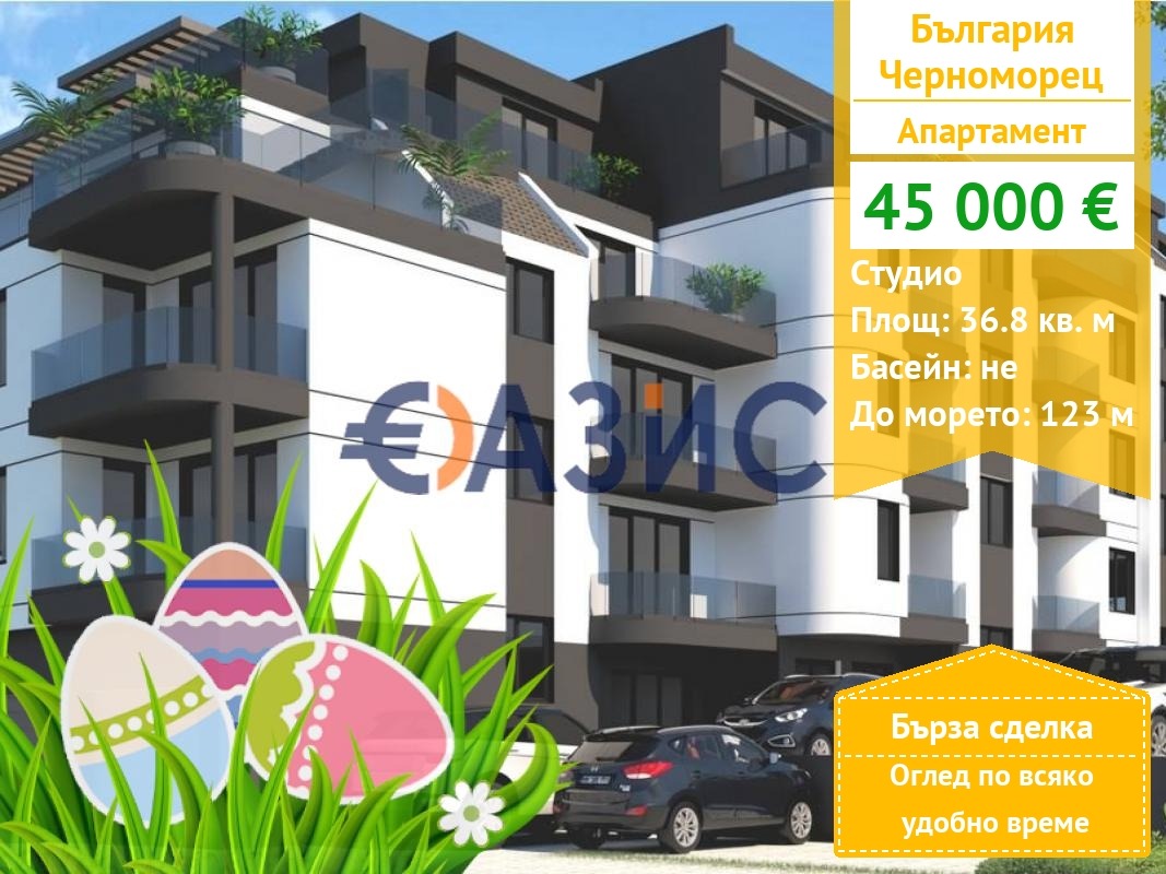 ������� 1-����� | Imot.bg � ����������� 1