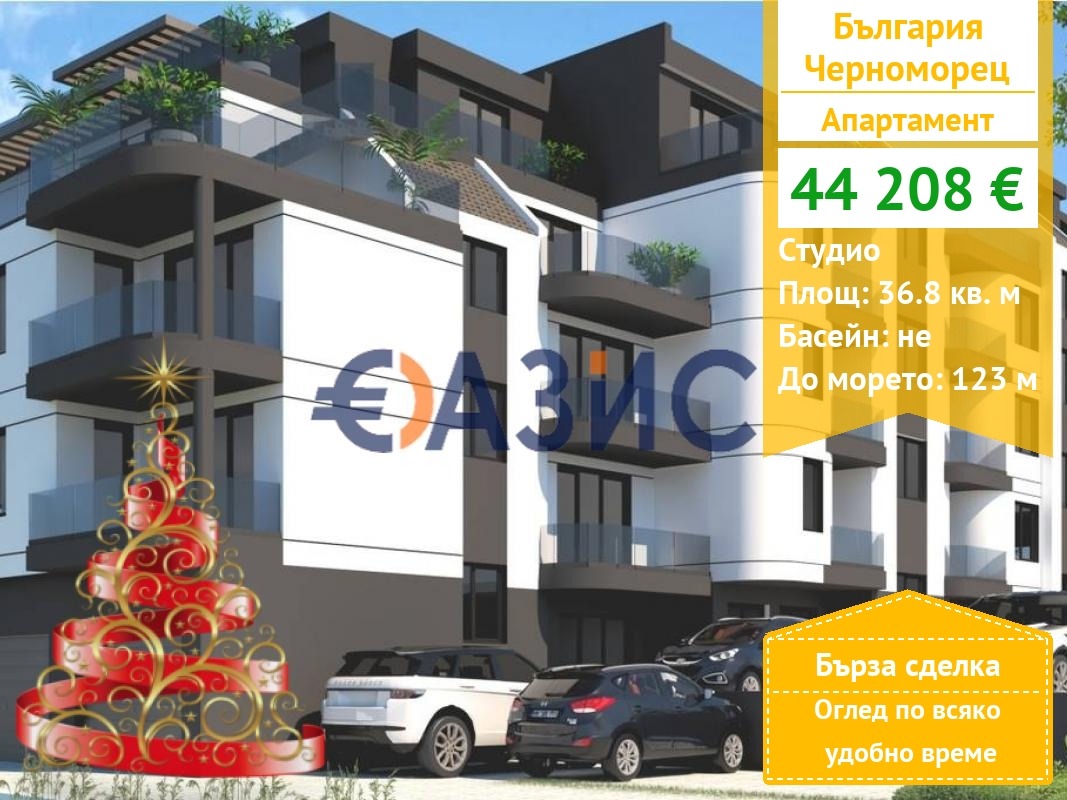 ������� 1-����� | Imot.bg � ����������� 1