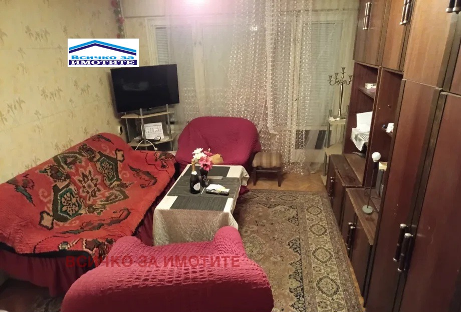 ������� 3-����� | Imot.bg � ����������� 1