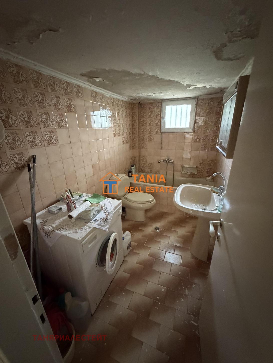 ������� 3-����� | Imot.bg � ����������� 7