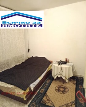 ������� 3-����� | Imot.bg � ����� ������ 4