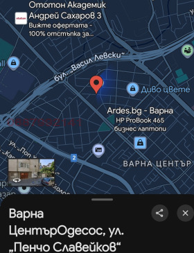Будинок Лятно кино Тракия, Варна