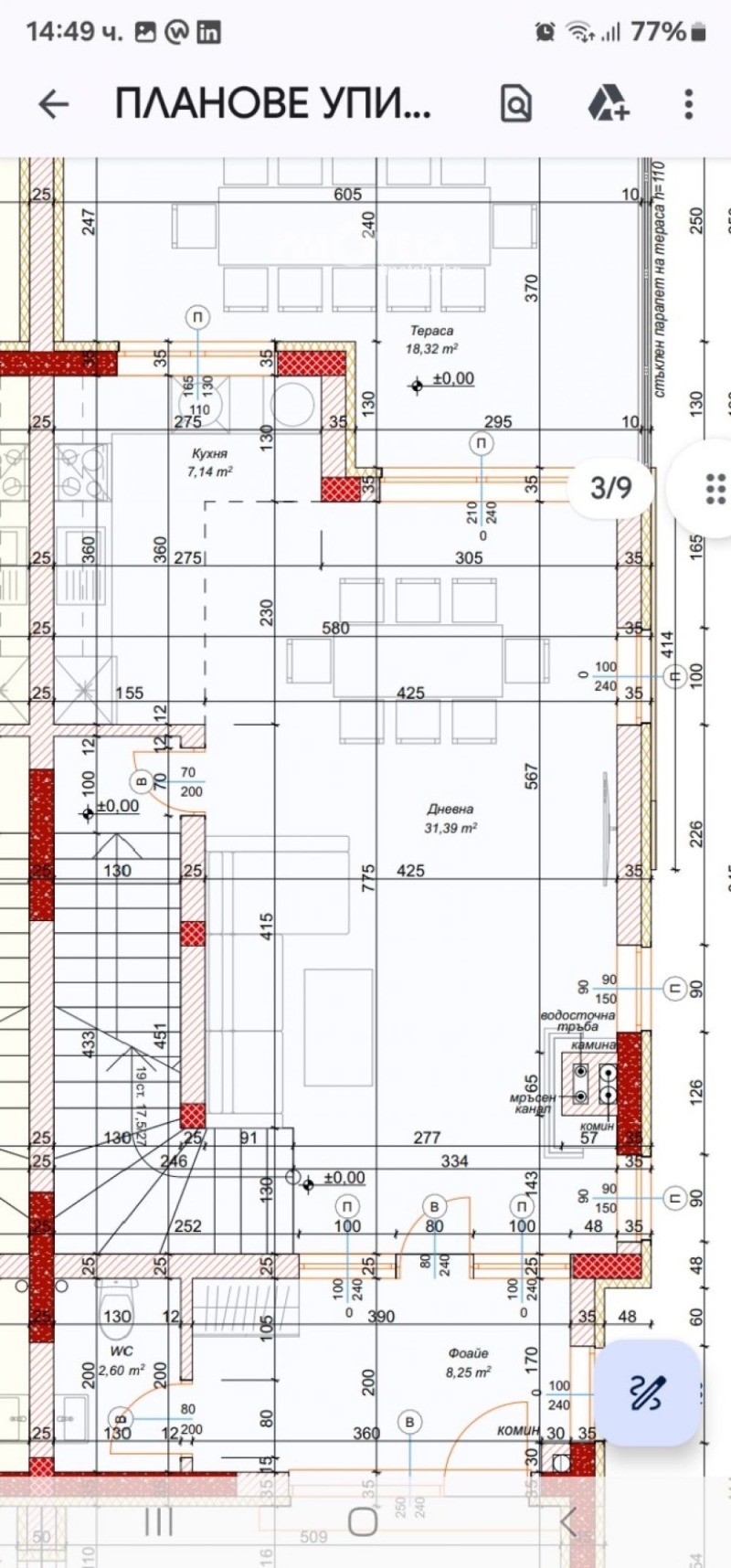 Na prodej  Dům Sofia , Lozen , 265 m2 | 14173509 - obraz [6]