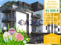 Продава 1-СТАЕН, гр. Черноморец, област Бургас, снимка 1