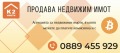 Продава ПАРЦЕЛ, гр. Костенец, област София област, снимка 5