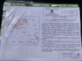 Продава ПАРЦЕЛ, гр. София, гр. Банкя, снимка 5