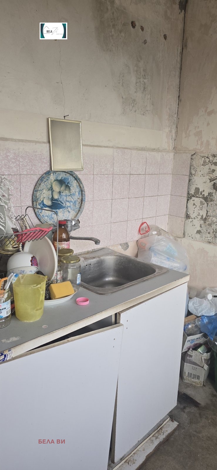 ������� 4-����� | Imot.bg � ����������� 2