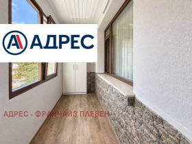 ������� 2-����� | Imot.bg � ����� ������ 7