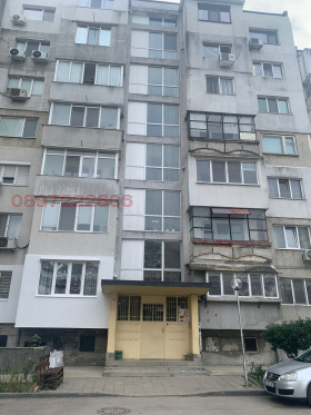 ������� 3-����� | Imot.bg � ����� ������ 8