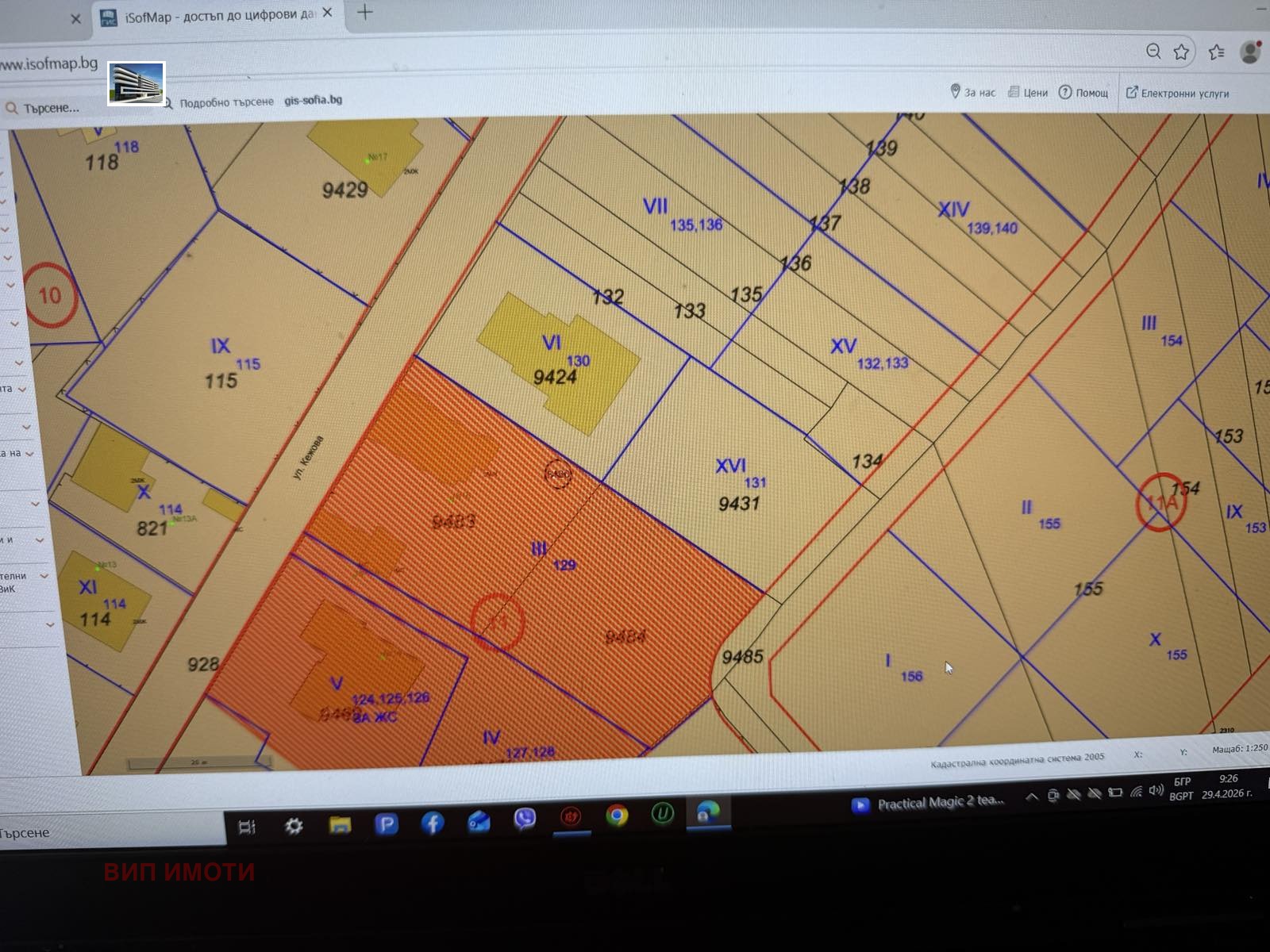 Продава ПАРЦЕЛ, гр. София, Челопечене