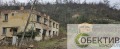 Продава ПРОМ. ПОМЕЩЕНИЕ, с. Горно Спанчево, област Благоевград, снимка 3