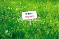 Продава ПАРЦЕЛ, град Бургас, Ветрен • 293000 € • 61568657 — Holmes.bg