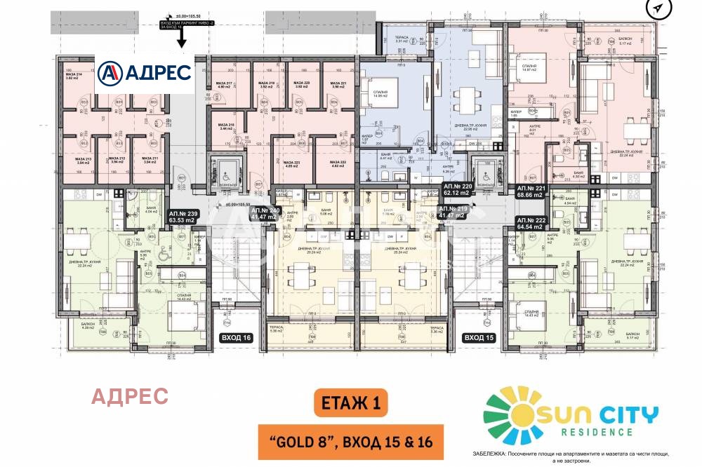 Продава 1-СТАЕН | Imot.bg — изображение 3