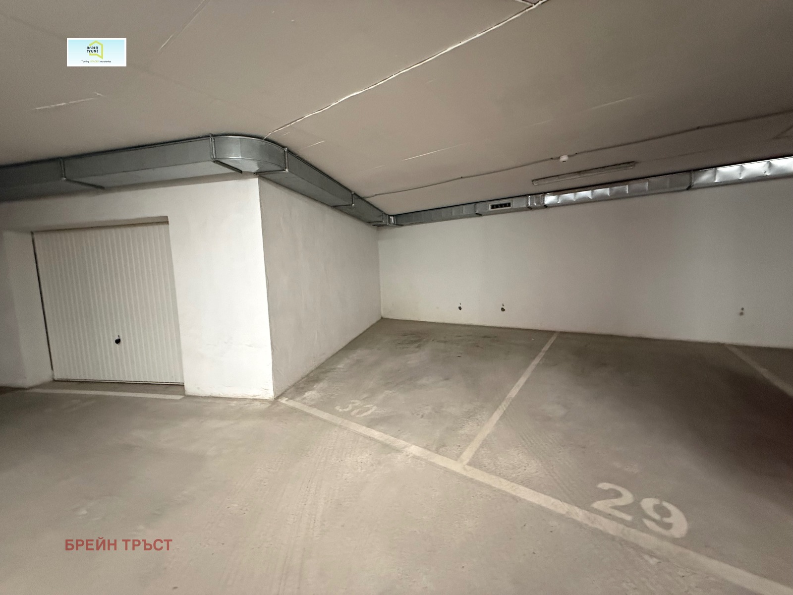 ������� 2-����� | Imot.bg � ����������� 16