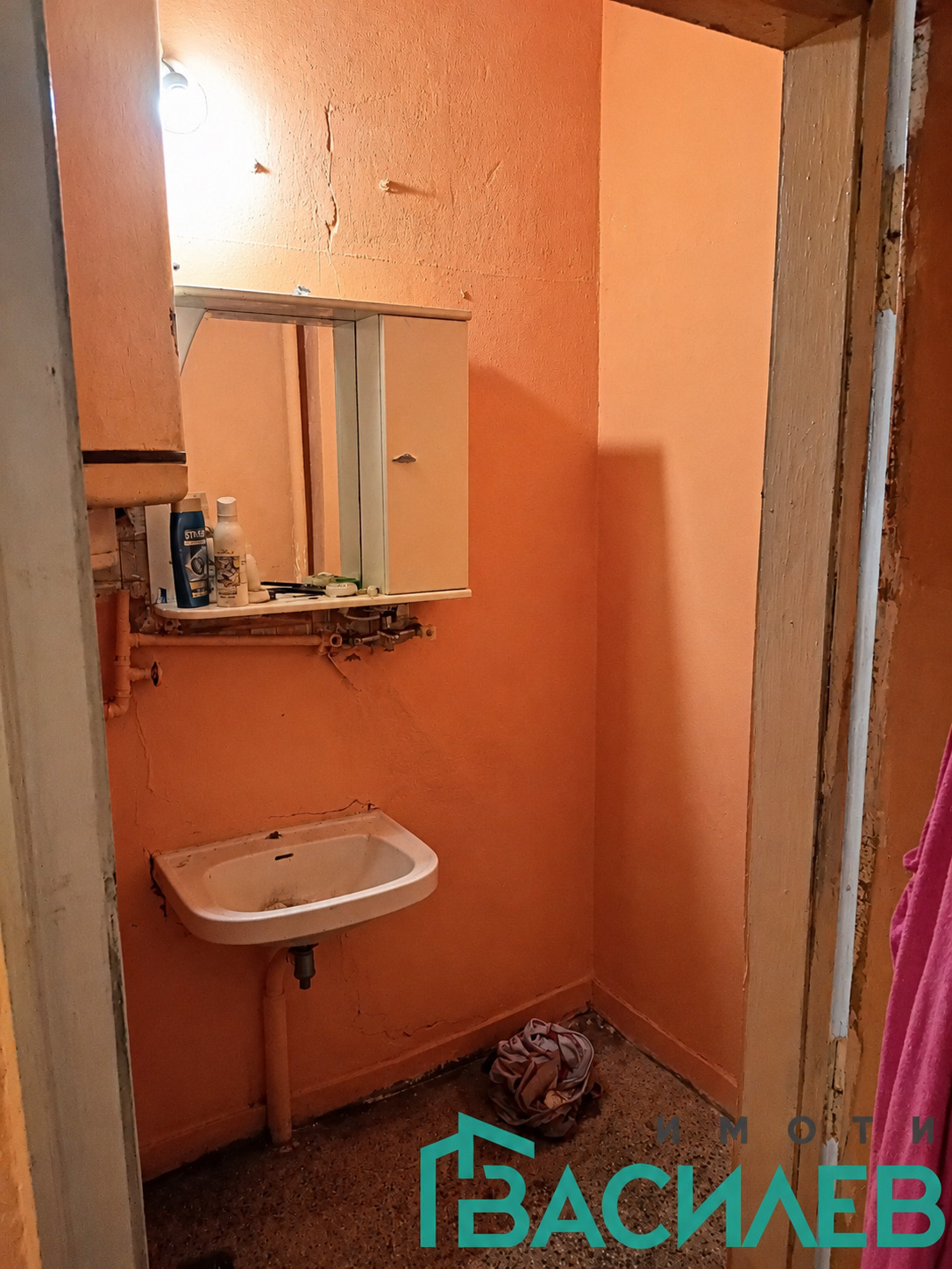 ������� 2-����� | Imot.bg � ����������� 8