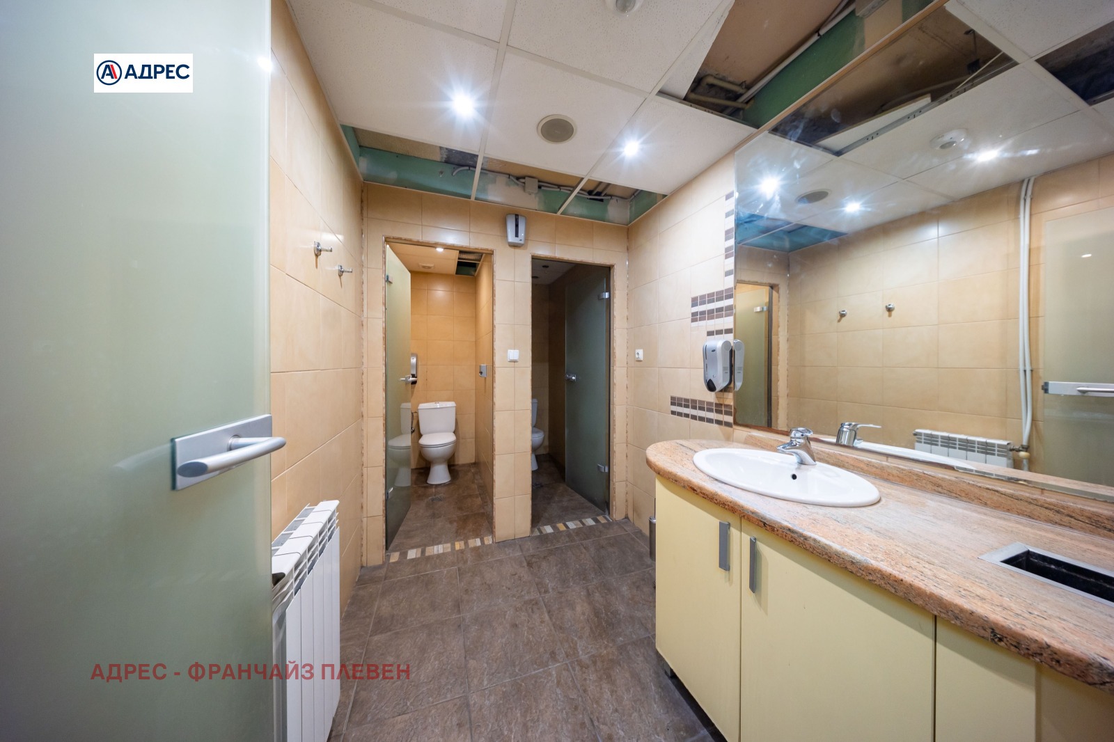 ������� ��������� �������� | Imot.bg � ����������� 3