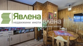 2 bedroom Radomir, region Pernik 5