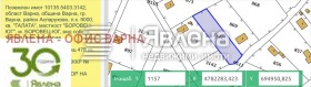   | Imot.bg    2