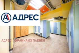 ������� ��������� �������� | Imot.bg � ����� ������ 7