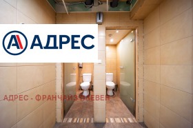 ������� ��������� �������� | Imot.bg � ����� ������ 5