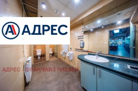 ������� ��������� �������� | Imot.bg � ����� ������ 4