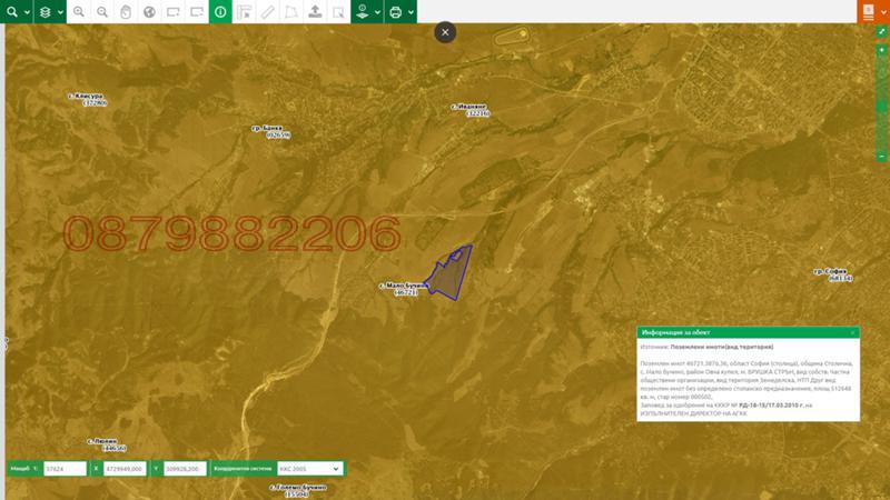 Продава ПАРЦЕЛ, с. Мало Бучино, област София-град, снимка 2 - Парцели - 48228918