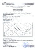 Продава ПАРЦЕЛ, гр. Пловдив, Индустриална зона - Север, снимка 4