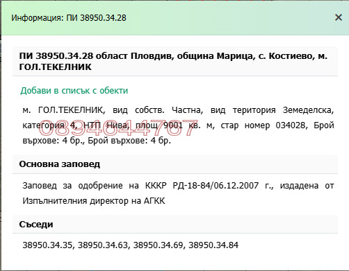 ������� ������ | Imot.bg � ����������� 1