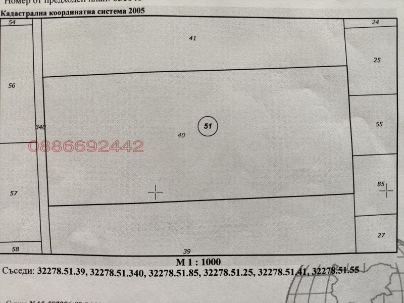Продава ЗЕМЕДЕЛСКА ЗЕМЯ в област Варна, гр. Аксаково - 7.329 дка / 51 303 € » 100 339.95 лв.