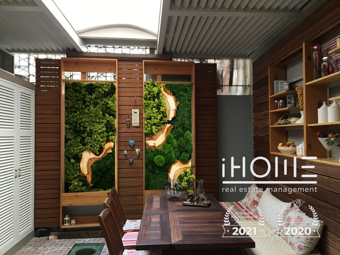 Продава КЪЩА | Imot.bg — изображение 2