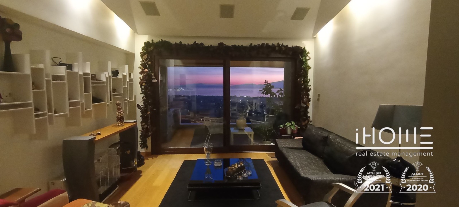 Продава КЪЩА | Imot.bg — изображение 4