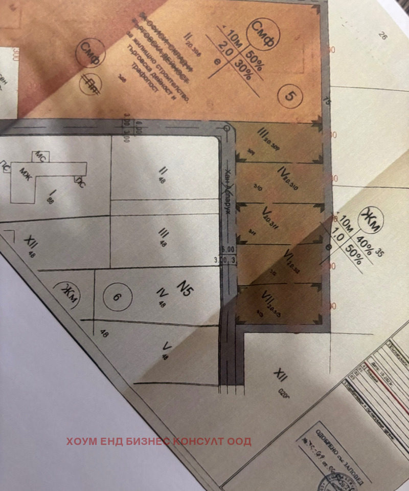 Zu verkaufen  Handlung region Sofia , Boschurishte , 2263 qm | 29998766 - Bild [3]