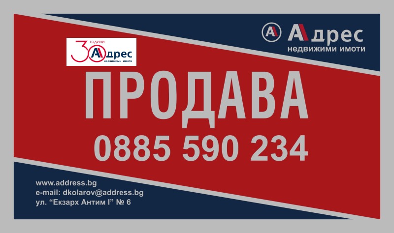 Продаја  Земљиште регион Добрицх , Ведрина , 19 дка | 58823010