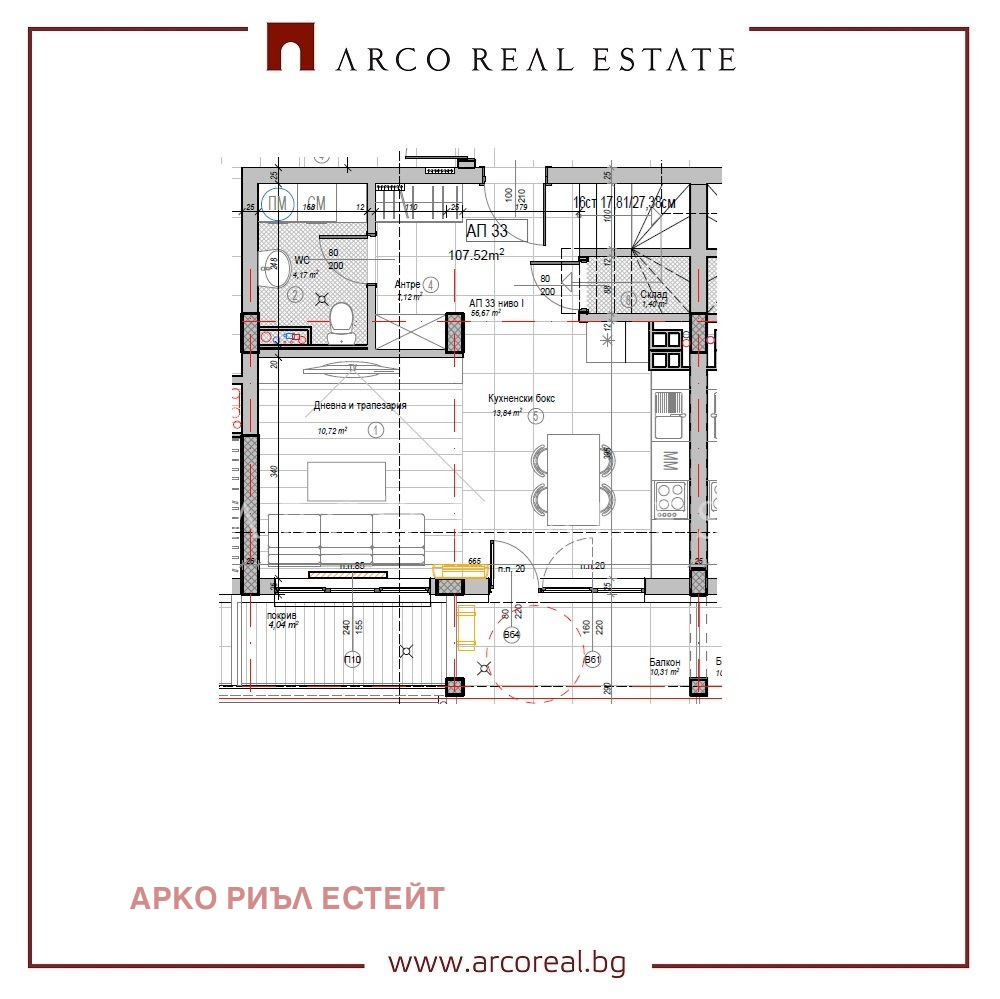 Продава МЕЗОНЕТ, гр. София, Слатина, снимка 2 - Апартаменти - 54292855