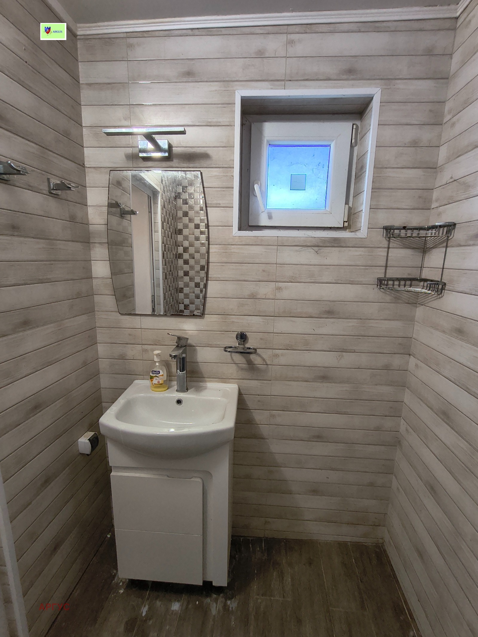 Продава КЪЩА, гр. София, Орландовци, снимка 17 - Къщи - 54626274