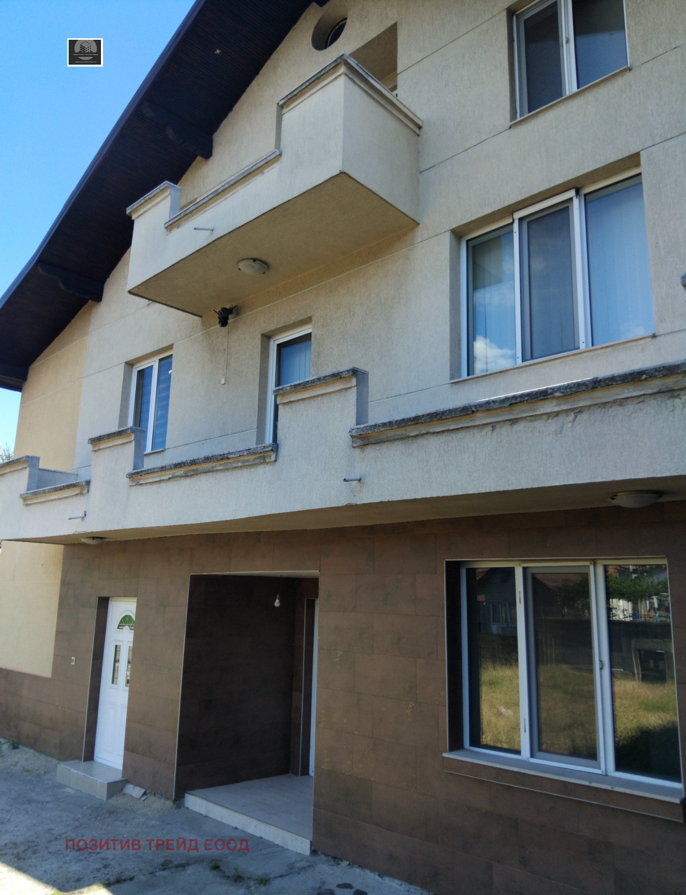 Продава КЪЩА, гр. Дупница, област Кюстендил, снимка 2 - Къщи - 55245402